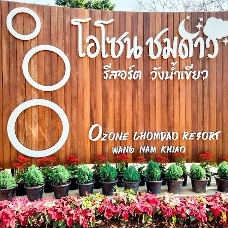Ozone Chomdao Resort Wang Nam Khiao Dış mekan fotoğraf